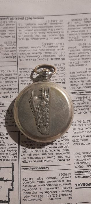 Часы Карманные Молния Разные на Ходу !