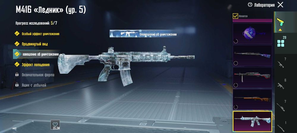 Продам аккаунт Пабг