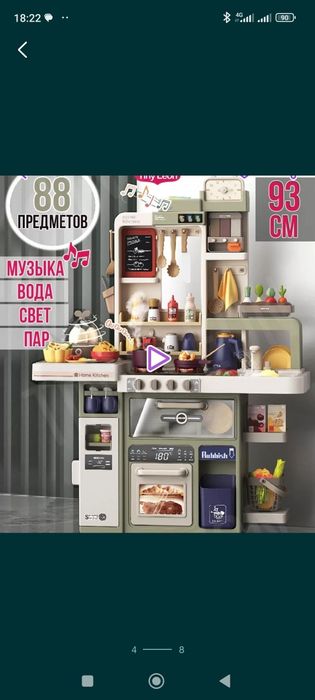 Детские игрушки. Листайте фото