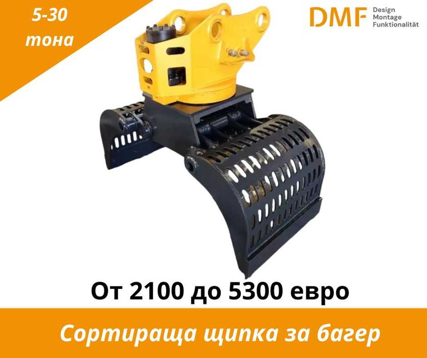 Оборудване за багери (1–90 т) | Отстъпки за дилари до -25% + ЛИЗИНГ