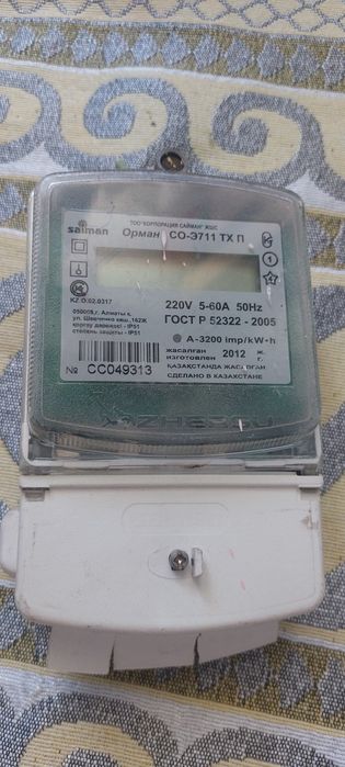 Счетчик электичества СО-Э711 Т1 (5-60А) Орман (1ф) 3-х тариф