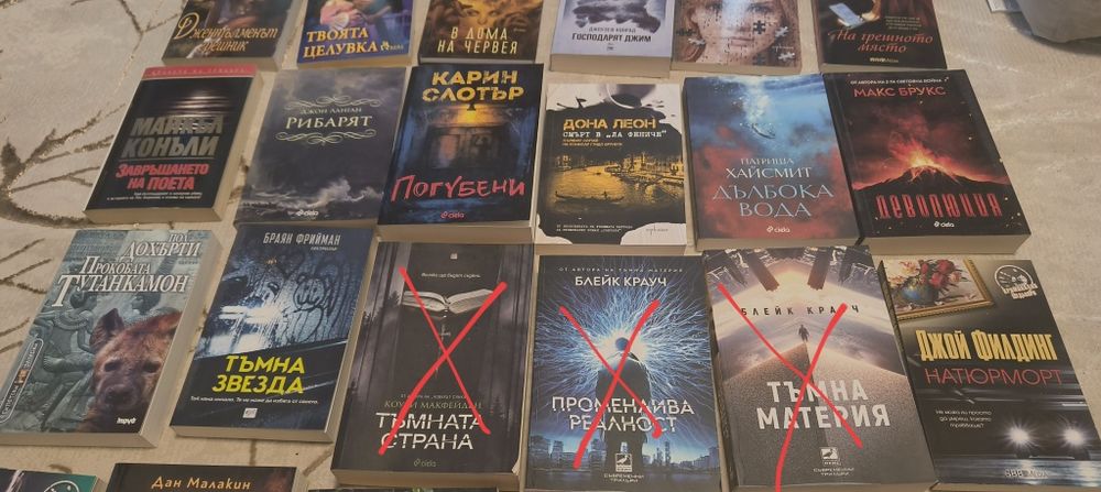 Нови и запазени книги по 2 евро всяка.