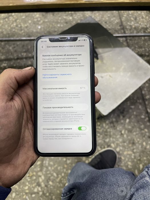 Iphone 11 128 gb