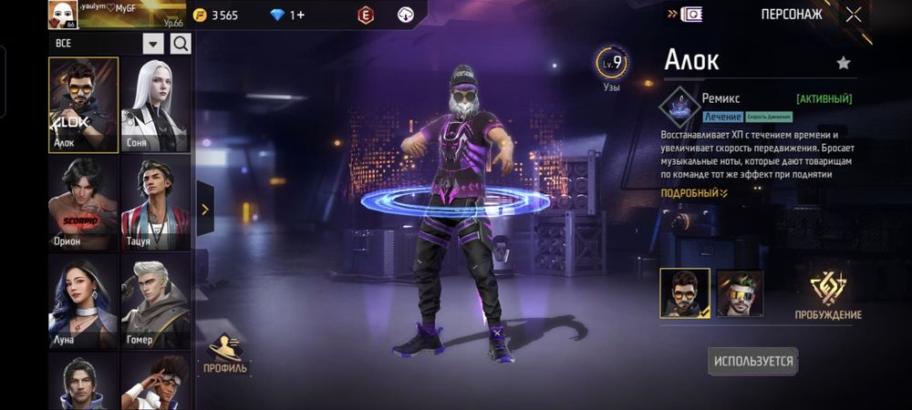 Продам аккаунт в free fire