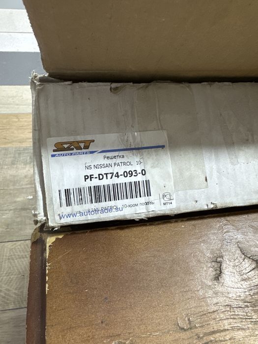 Решетка Nissan Patrol 10