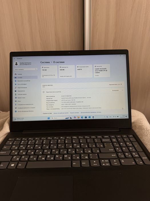 Ноутбук Lenovo IdeaPad S145-15IGM