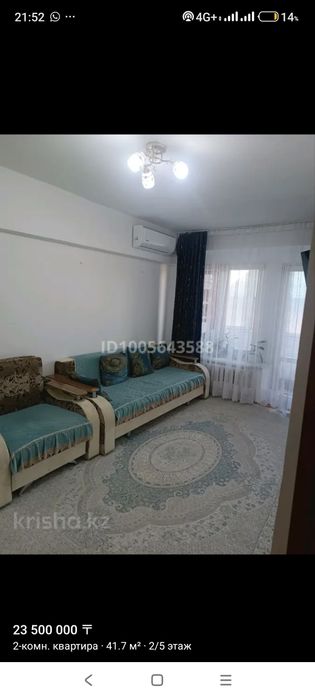 Отдам диван и кресло