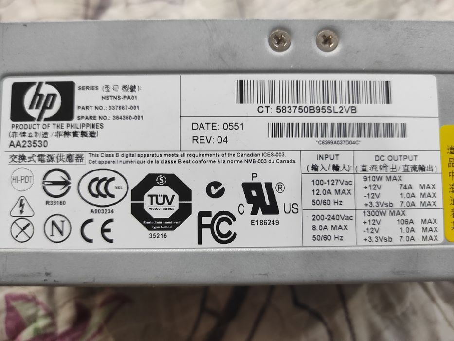 Резервный Блок Питания AA23530 HP 1300Wt