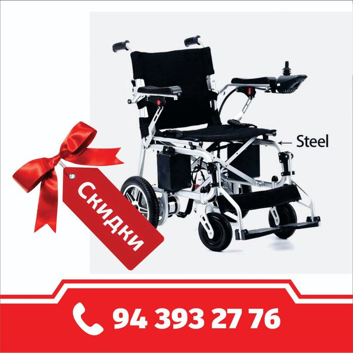 N 49Elektron kolyaska электрическая инвалидная коляска