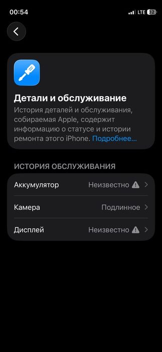 iPhone 12 мини 128 ГБ