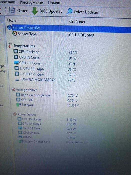 Lenovo Ideapad G50-70 Intel i3/500GB/8GB/2видеокарти/нова батерия