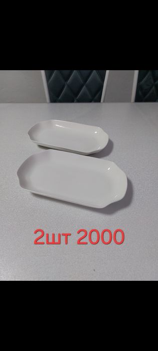 Продам посуду не дорого