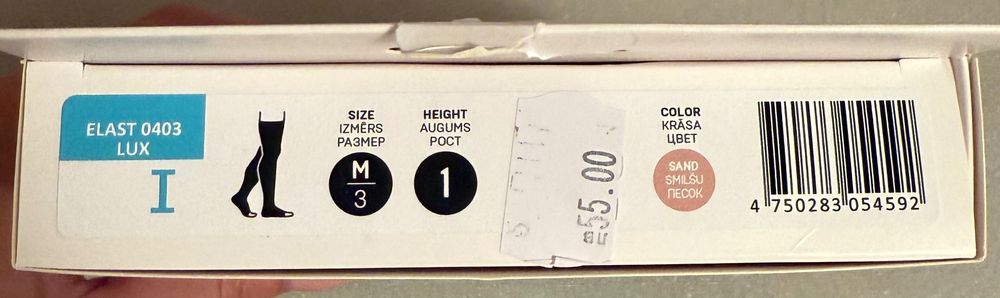 Компресивни чорапи първа степен Tonus elast