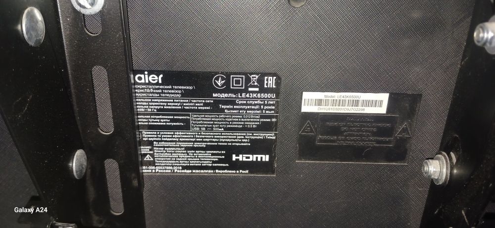 Продаю телевизор Hayer