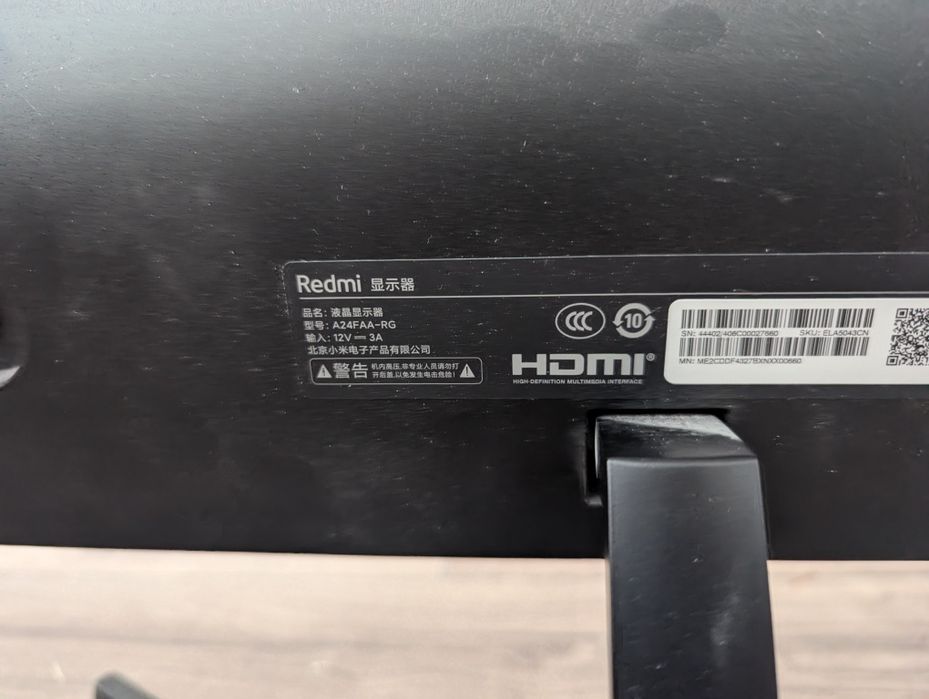Xiaomi g24 165hz
