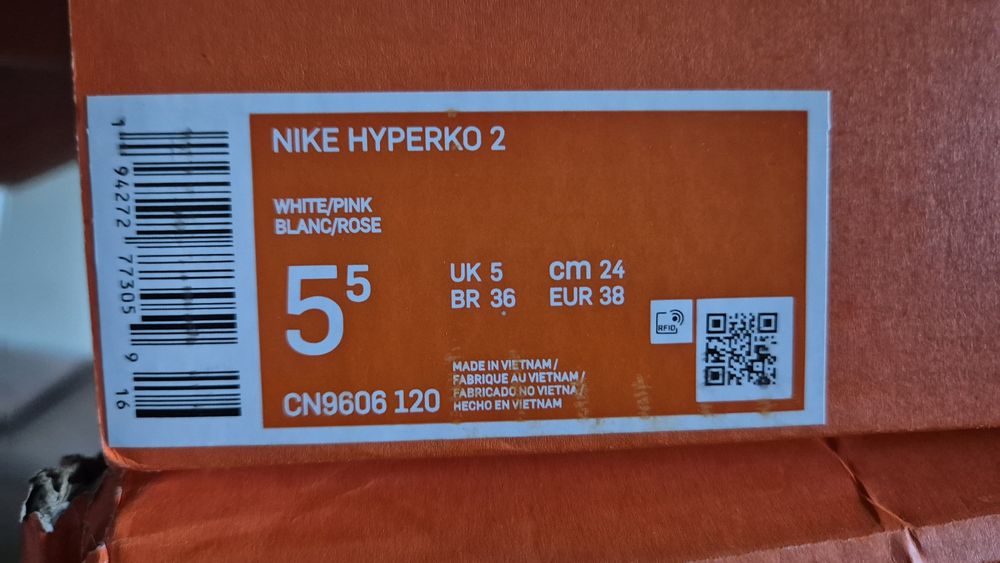 Боксерки Найк Hyperco 2