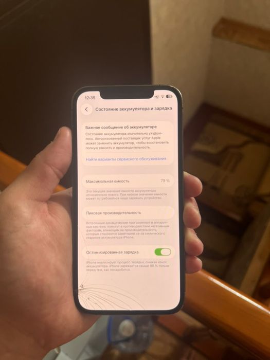 Iphone 12 pro 256gb