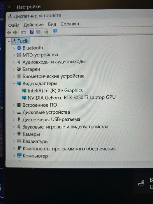 Продам ноутбук в идеальном состоянии