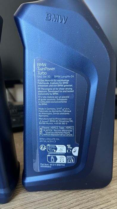 Масло БМВ 5W30 Longlife-04 Оригинално