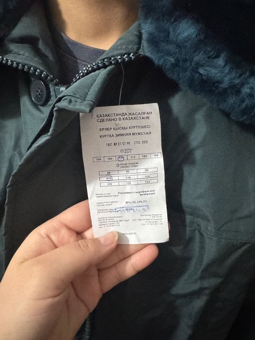 Продам новые военные вещи