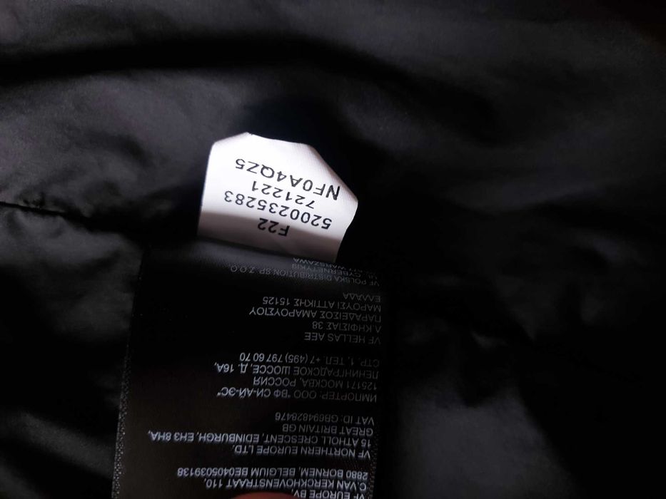 The North face Himalayan  М/48, Мъжко зимно яке,дебело 2022г като ново