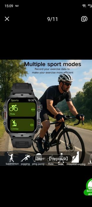 Смарт- часы, Greenport-H19.