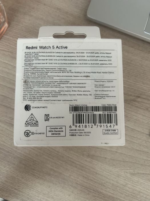 Xiaomi Redmi Watch 5 Active
