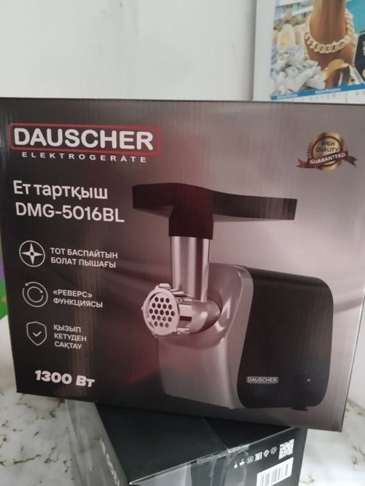 Продам новую мясорубку