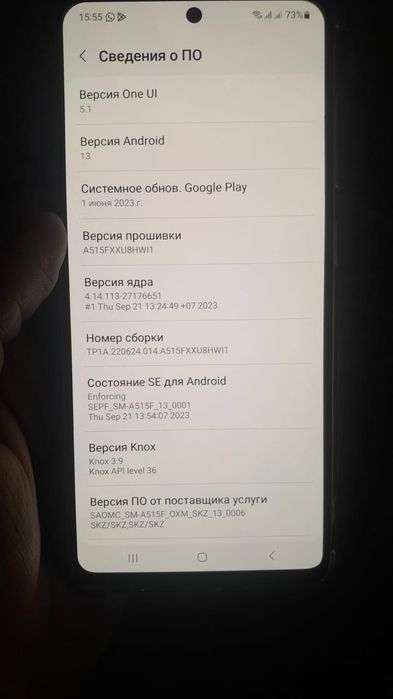 Samsung A51 хороший телефон