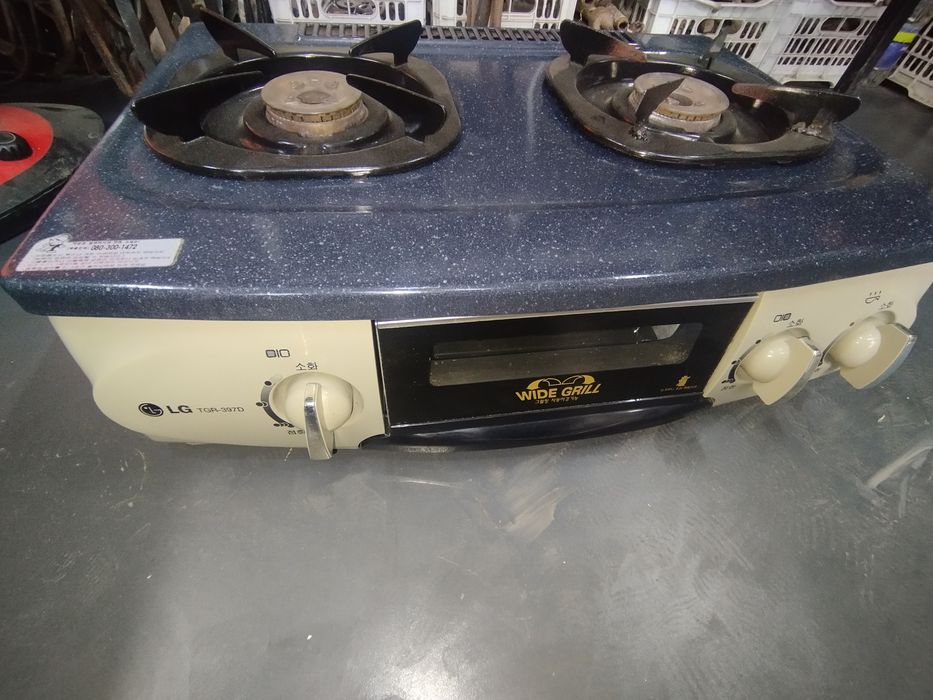 Gaz plita karea arginal