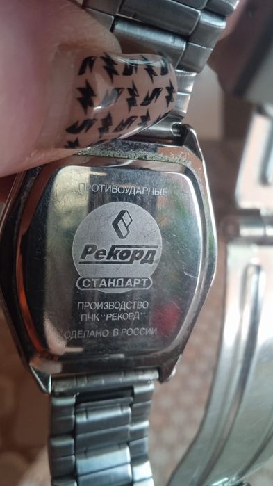 Продам мужские часы Рекорд