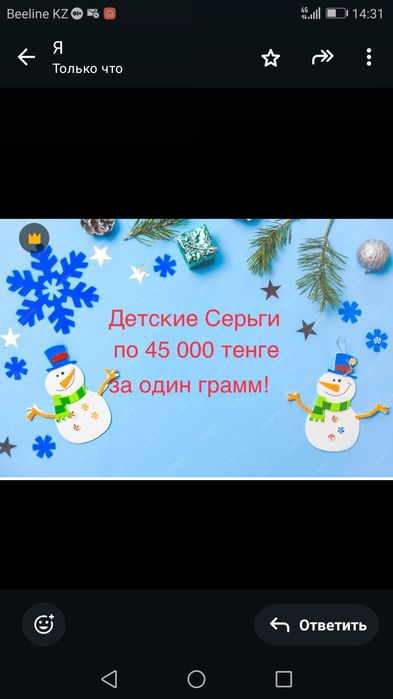 Золотые детские серьги.