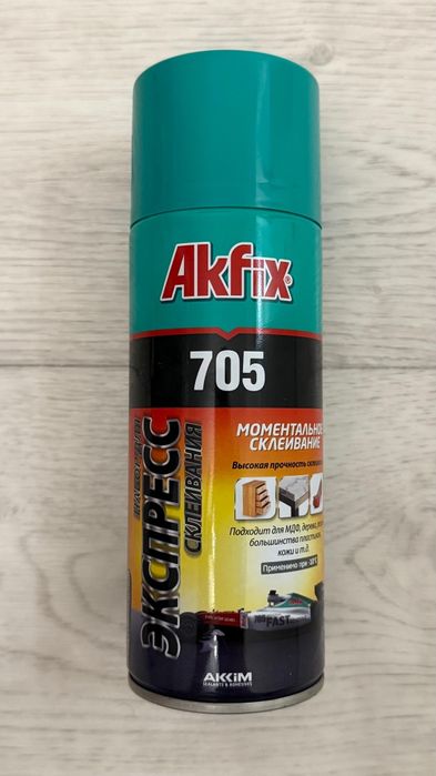 Akfix-705 Универсальный быстрый клей оптом в Алматы