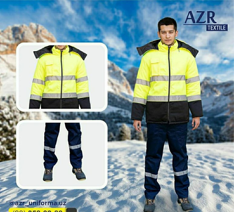 Мужская куртка Урал