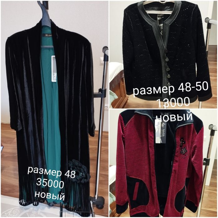 Женские платья р