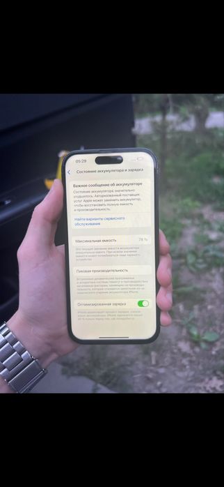 Айфон 14 про 128