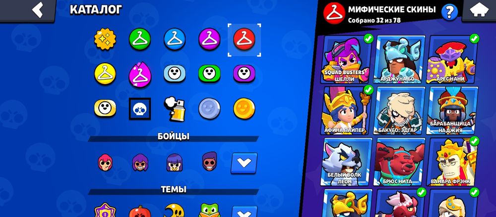 Продам аккаунт brawl stars