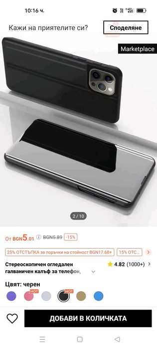 Кейс за REDMI 13C