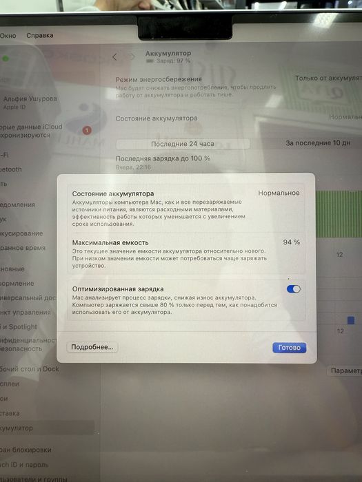 Macbook 14 pro M1 512GB