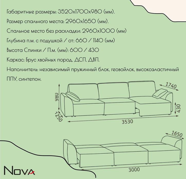 Продам диван таип