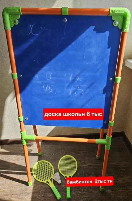 Игрушки.низкие цены