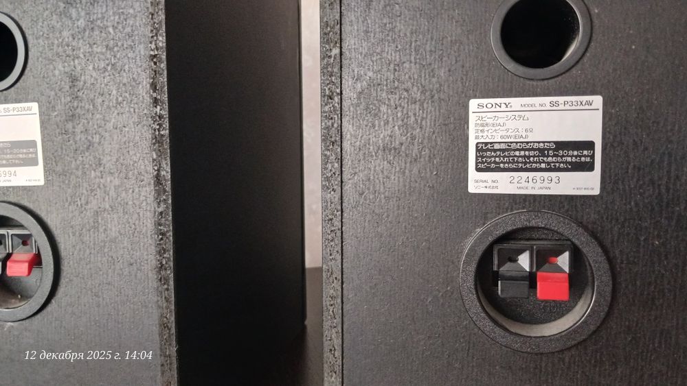 Колонки Sony Pixy