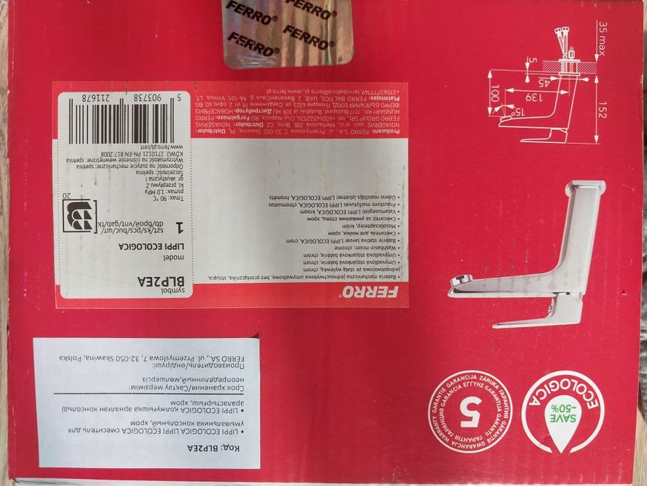 Смеситель для раковины в ванной  FERRO