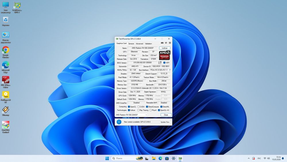 Продаю игровой, офисный ПК
