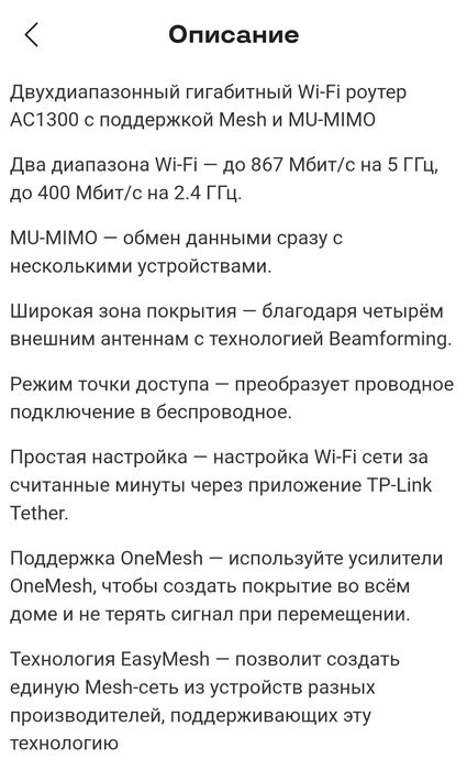 Продам интернет модем