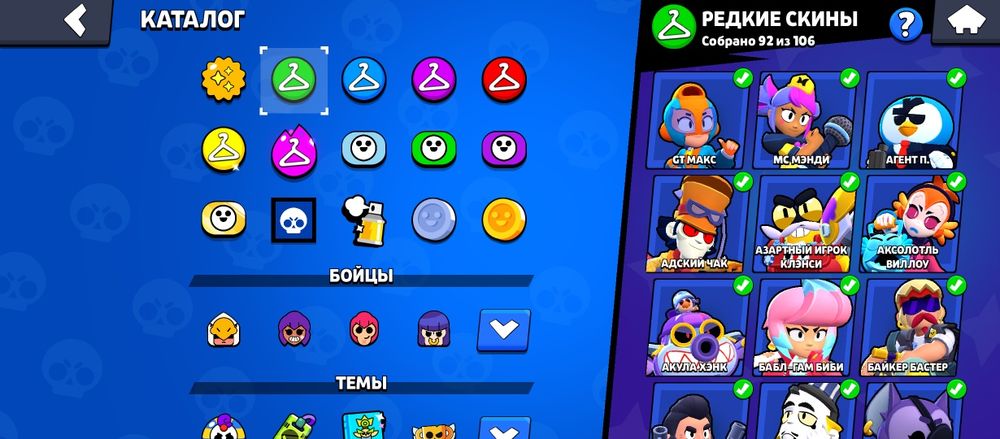 Бравл Старс аккаунт