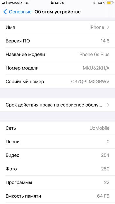 iPhone 6s plus - 64GB