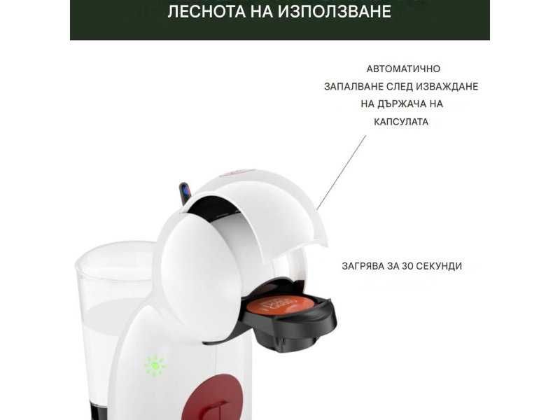 Кафе Машина с Капсули Krups Dolce Gusto Piccolo XS - 15 bar, Бяла