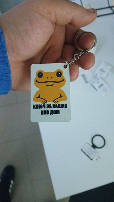 Метални ключодържатели с печат по ваш избор