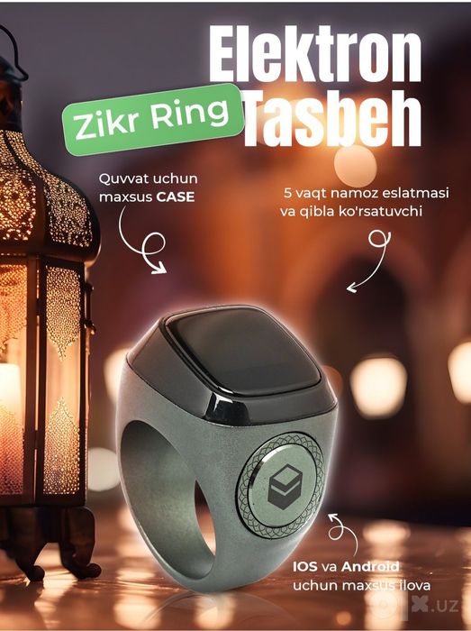 Зикр Ринг Тасбех- tasbeh, tasbex Zikr ring 8 xotirali, sovg'a, подарок